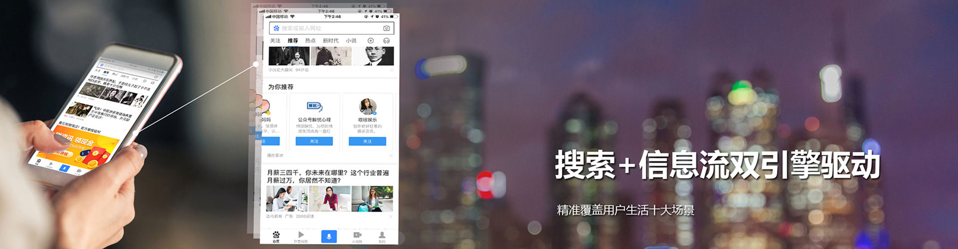 靖远百度开户高返点