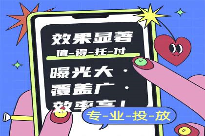谷歌竞价广告的转化率提升方法及案例分享