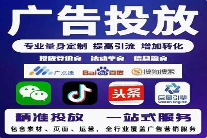百度竞价推广公司成功故事：一家企业的网络广告蜕变之路